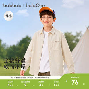 巴拉巴拉儿童长袖衬衫男童女童2026新款秋装中大童外套亲子款纯棉