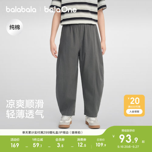巴拉巴拉balaOne长裤弯刀裤时尚