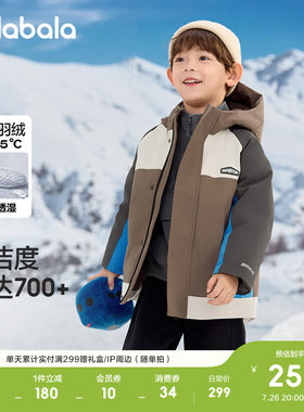 巴拉巴拉儿童羽绒服宝宝外套上衣