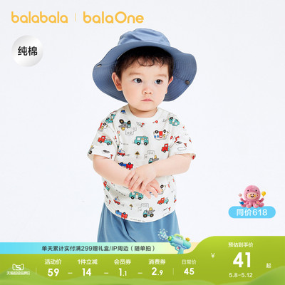 巴拉巴拉宝宝短袖t恤男女童夏季