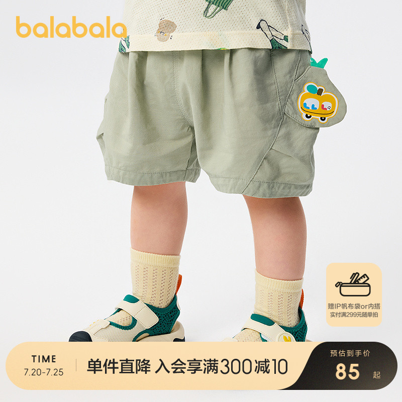 巴拉巴拉宝宝短裤男童夏装潮酷