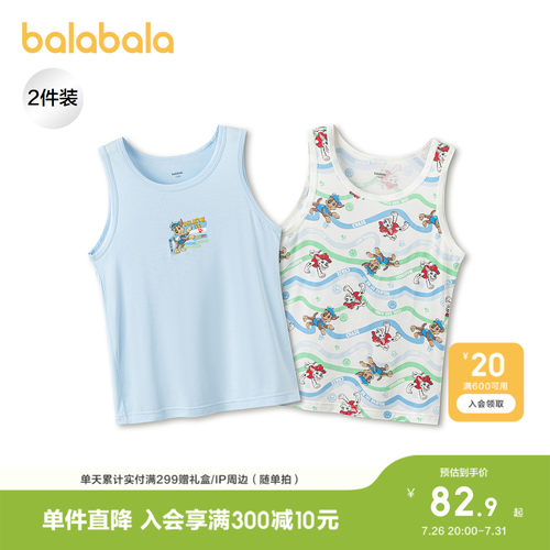 巴拉巴拉背心男童打底衫两件装