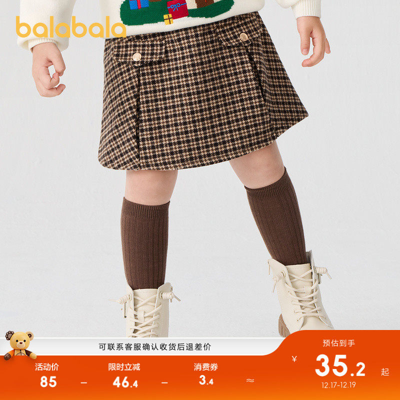 巴拉巴拉童装女童裙子儿童毛呢格子裙秋冬复古美拉德短裙洋气时尚