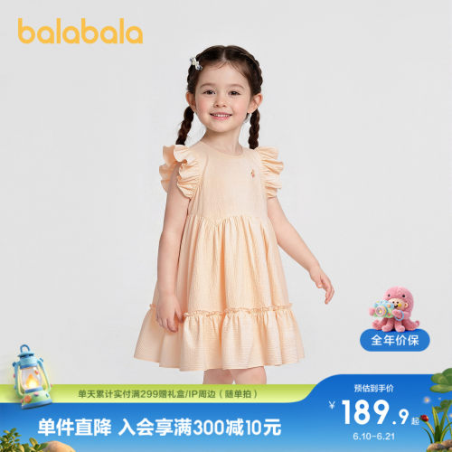 巴拉巴拉连衣裙女洋气泡泡肌理裙