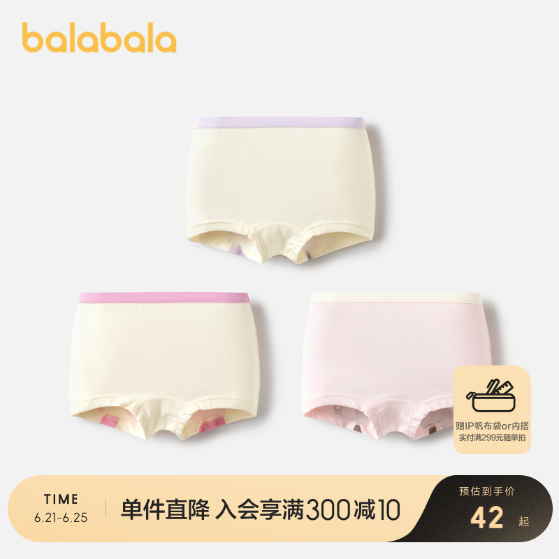 ۻ㣺׺ɫ00316 90cm ڿŮͯĽǶ̿װ200Ԫ5(40Ԫ/)