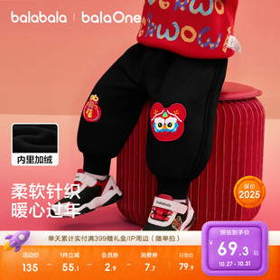 拜年服女童宝宝裤 巴拉巴拉童装 新款 男童2025春装 子红 儿童加绒长裤