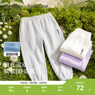 巴拉巴拉童装儿童裤子女童运动裤男童长裤宝宝2026秋装款卫裤亲子