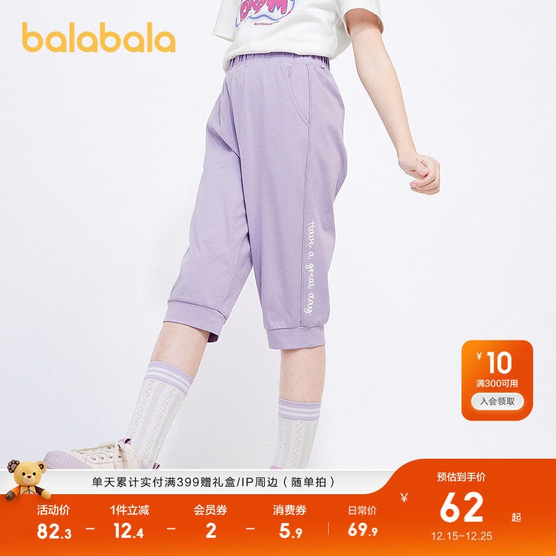 �ۻ��㣺������70601 110cm ������������Ůͯ�ٸɿ����˶��� 269.6Ԫ��4��(��67.4Ԫ/��)