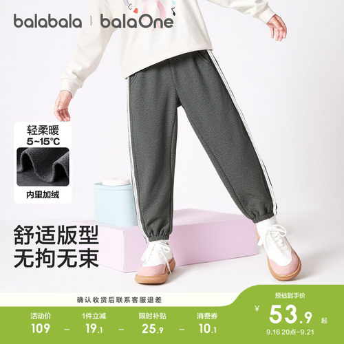 儿童加绒裤子女童运动长裤冬加厚