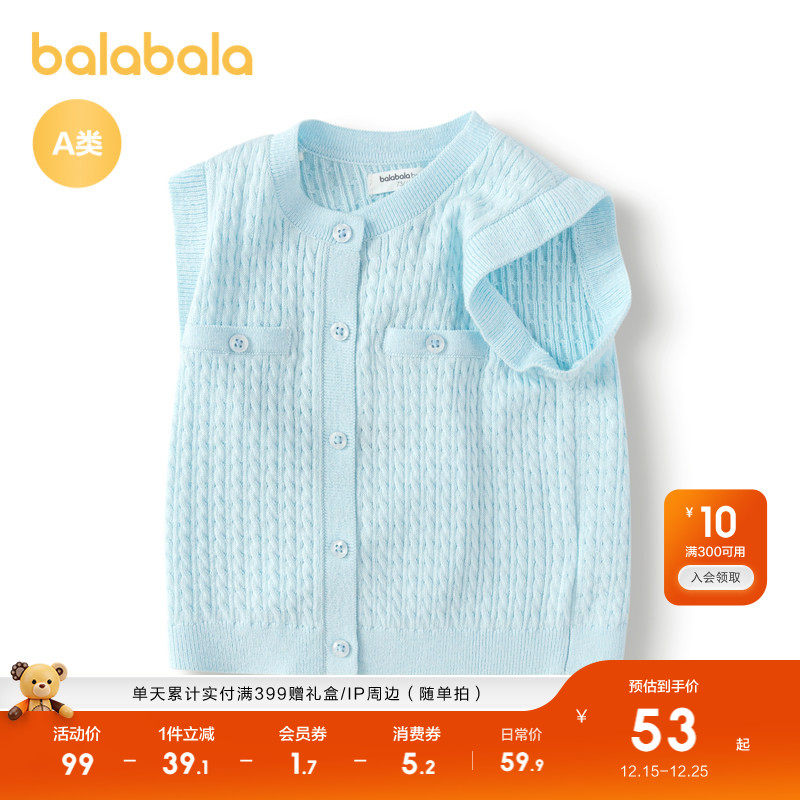 �ۻ��㣺����80004 73cm ��������Ӥͯ��֯�������ױ����� 229.6Ԫ��4��(��57.4Ԫ/��)