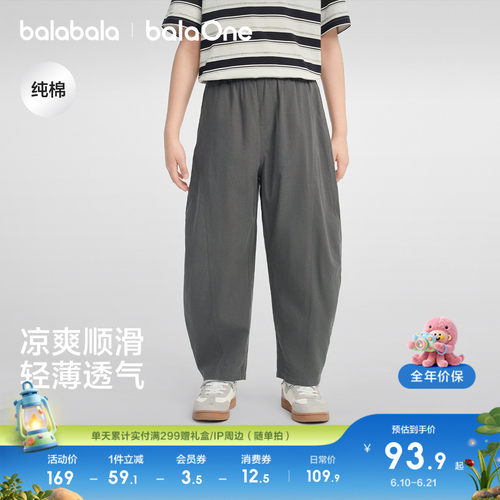巴拉巴拉balaOne长裤弯刀裤时尚