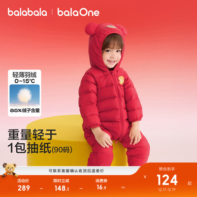巴拉巴拉宝宝冬季羽绒连体衣