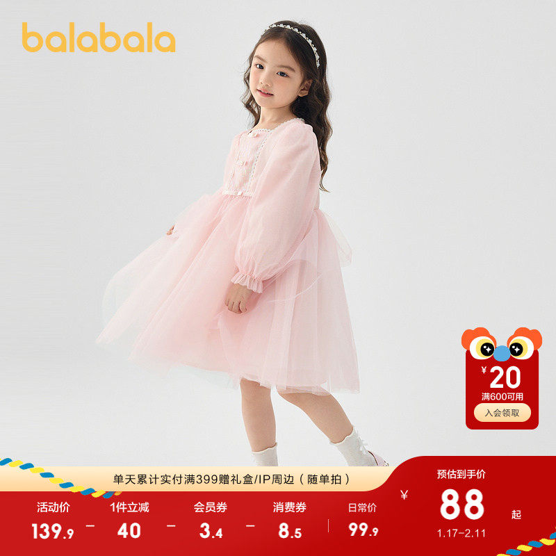 巴拉巴拉童装儿童连衣裙女童裙子2025春秋装新款小童潮网纱公主裙