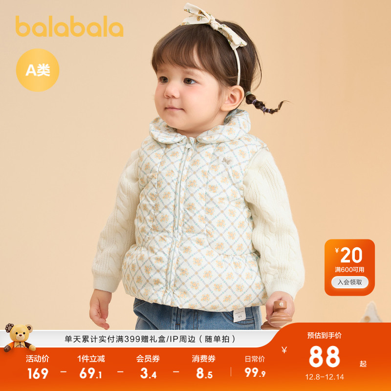 巴拉巴拉宝宝马甲外穿冬女童背心