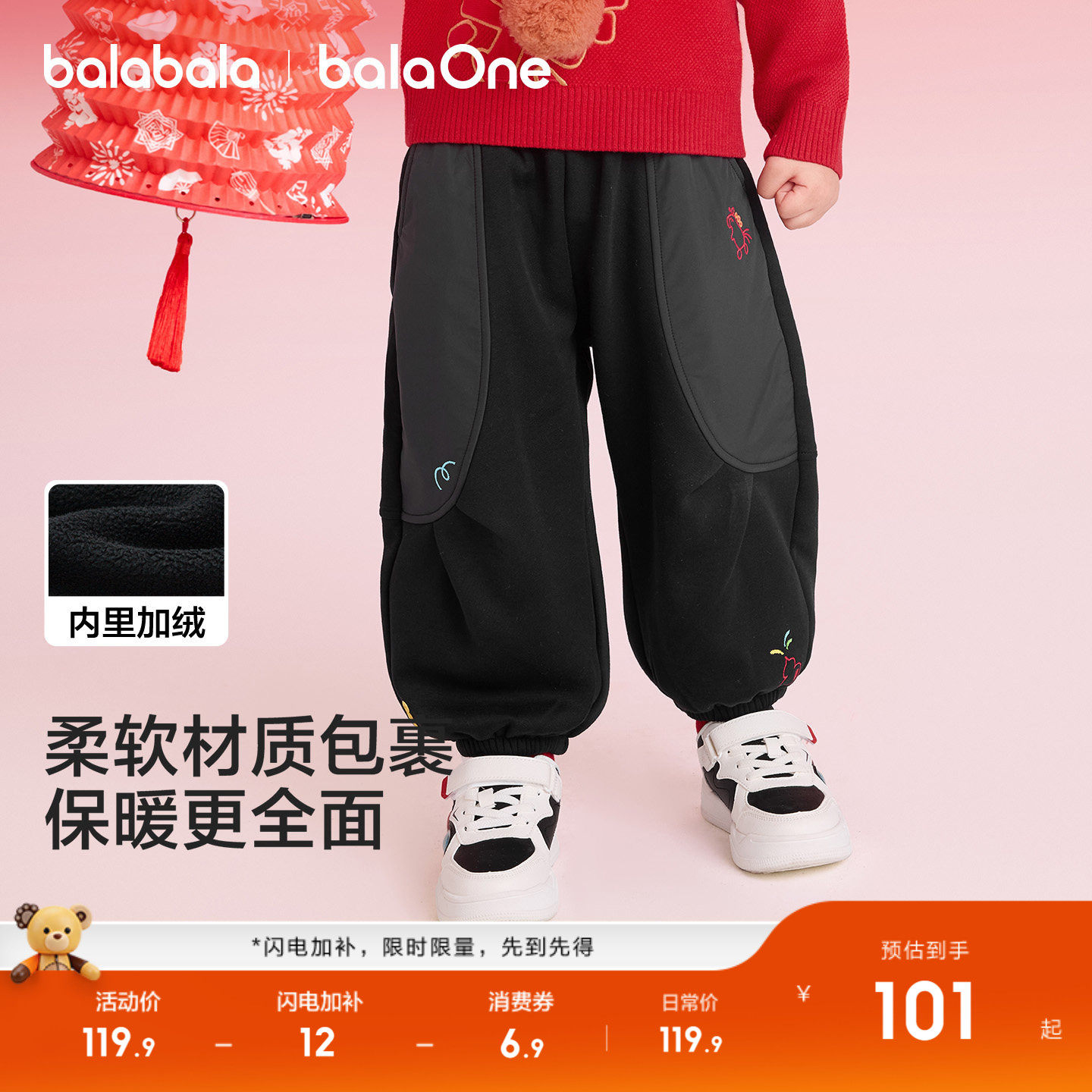 巴拉巴拉童装儿童加绒长裤男女童弯刀裤子2025新款冬装保暖拜年服