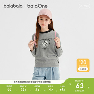 balaOne 新款 巴拉巴拉童装 t恤女童2026春季 收腰上衣潮 儿童长袖