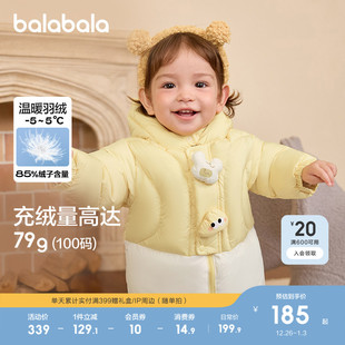 巴拉巴拉童装 女童加厚撞色外套儿童宝宝萌上衣 婴儿羽绒服男童冬装