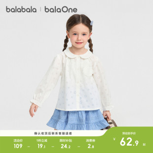 【balaOne】巴拉巴拉女童衬衫儿童长袖宝宝2026新款春夏可爱上衣