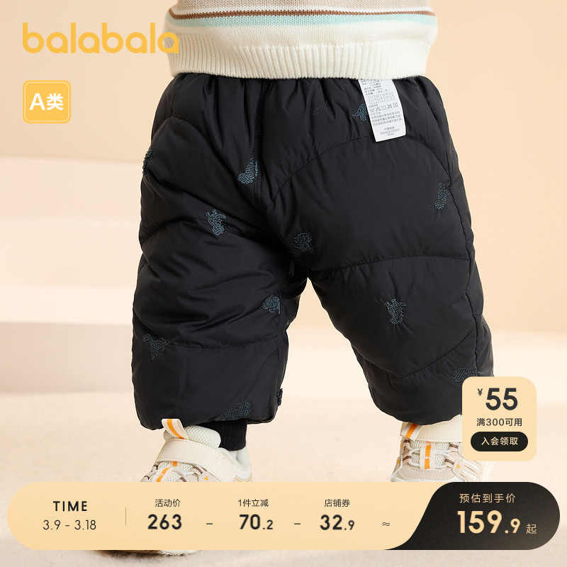 ۻ㣺73cm ɫ00444-Ѽ ̳ͬӤ޿㱦㱣ůӶװӺ621.12Ԫ4(155.28Ԫ/)