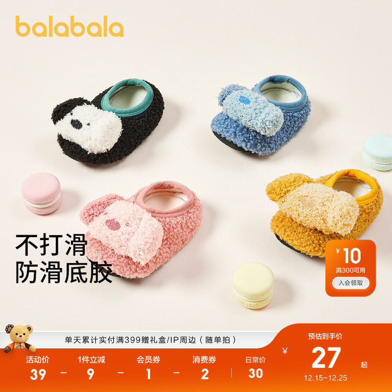 巴拉巴拉宝宝地板袜防滑点胶冬加绒2025年新款婴幼儿保暖袜学步袜
