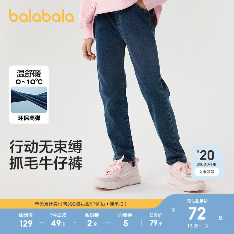 �ۻ��㣺ţ������88201 110cm ��������ͯװŮͯţ�п㶬װ���޼Ӻ��ͯ���б�ů�������������� 379.5Ԫ��5��(��75.9Ԫ/��)