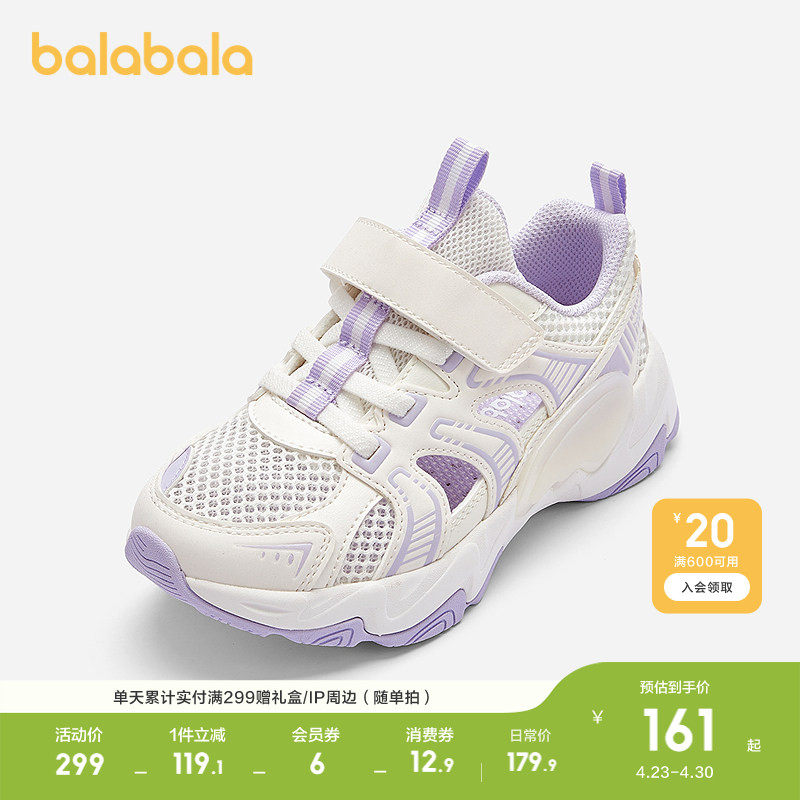 1抽纸备用凑単商品1件 - 线报酷