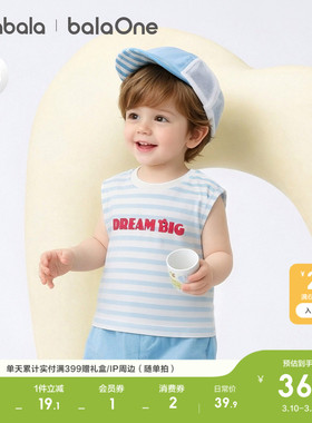巴拉巴拉童装宝宝T恤无袖背心女童上衣婴儿衣服2026新款儿童夏装