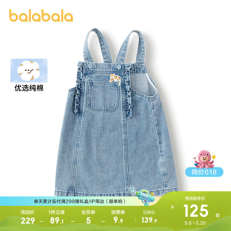 巴拉巴拉童装儿童连衣裙女童春秋装纯棉牛仔背带裙A字型裙子时髦