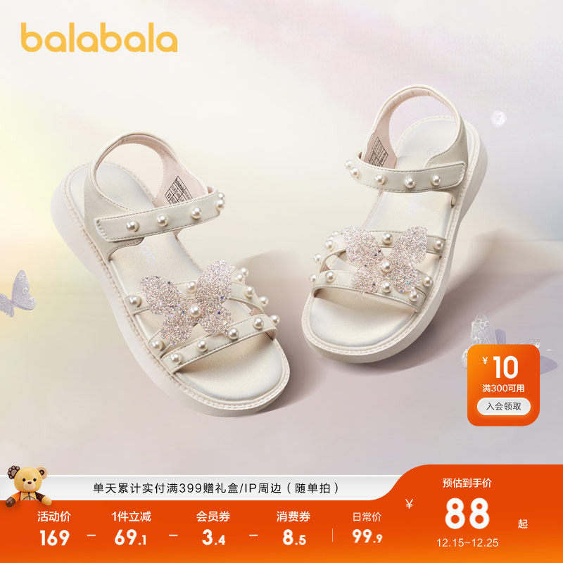 巴拉巴拉童鞋女童凉鞋中大童公主鞋白色儿童软底鞋夏季休闲鞋甜美