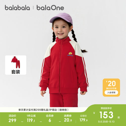 巴拉巴拉balaOne套装休闲两件套