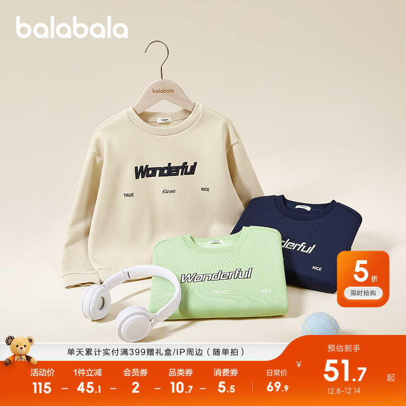 拉浆工艺字母印花，彰显质感