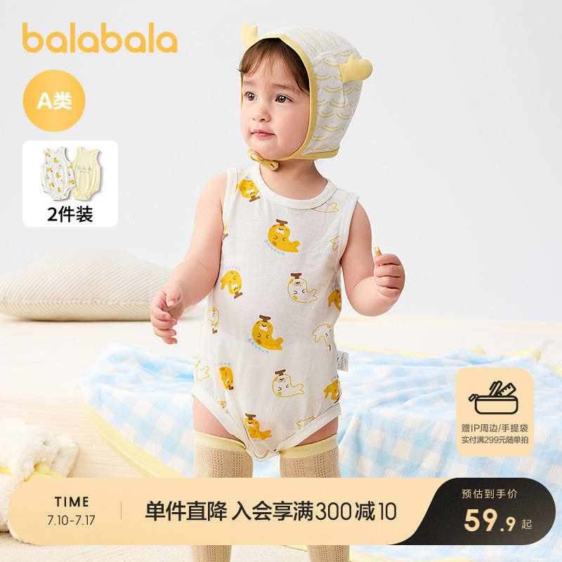 ۻ㣺׻ɫ00313 66cm Ůͯװ229.6Ԫ4(57.4Ԫ/)