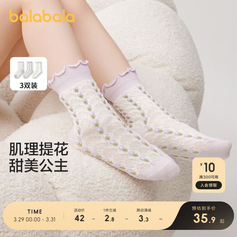 ۻ㣺׺ɫ00419 100CM(3-5) Ůͯߵ˫װ175.95Ԫ5(35.19Ԫ/)
