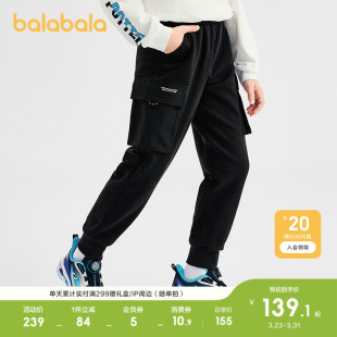 男童长裤 潮运动裤 儿童裤 束脚裤 洋气潮 子2026休闲春装 巴拉巴拉童装