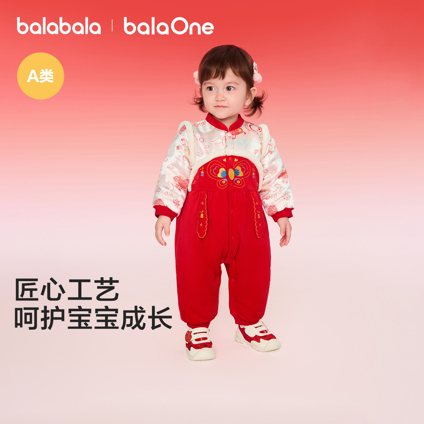 巴拉巴拉童装婴儿连体衣宝宝哈衣2026新款儿童衣服充棉红色拜年服