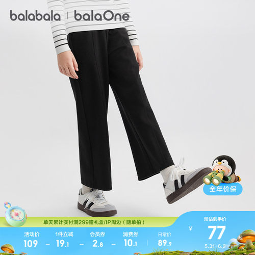 巴拉巴拉balaone长裤女童直筒裤
