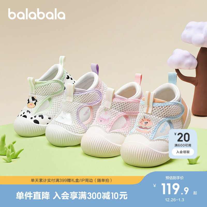 巴拉巴拉童鞋宝宝学步鞋儿童凉鞋婴儿鞋子女童2025秋新款透气网布