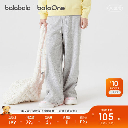 巴拉巴拉balaOne裤子直筒裤宽松