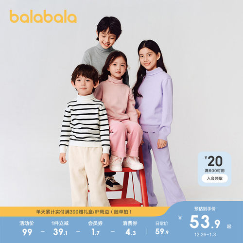 巴拉巴拉童装儿童毛衣男女童毛衫