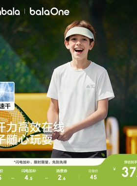 巴拉巴拉balaOne短袖t恤男童舒适