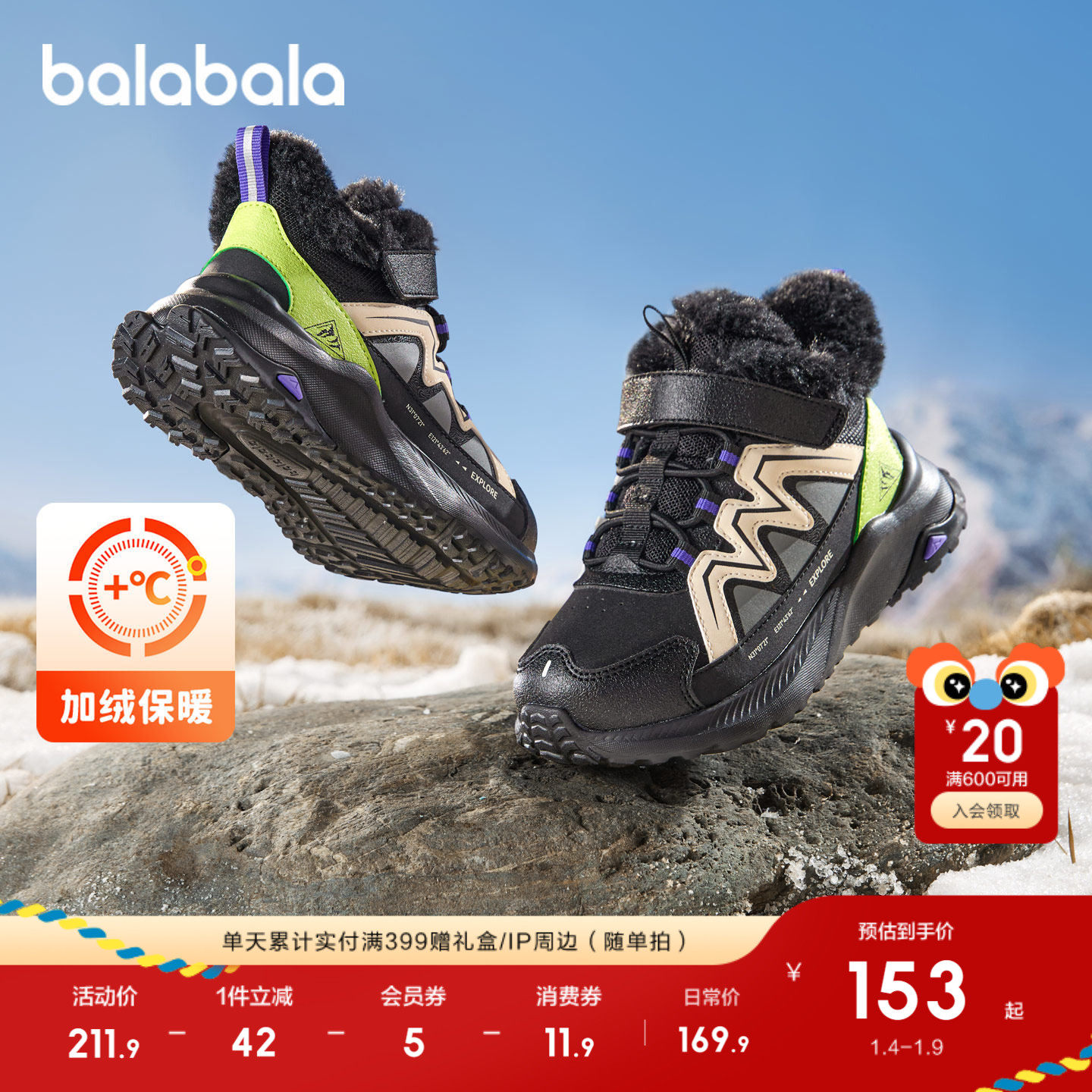 �������� ��ͯ�˶�ѥ �Ͱ����͸�� ������ѥ 2025������ 489.69Ԫ��3��(��163.23Ԫ/��)