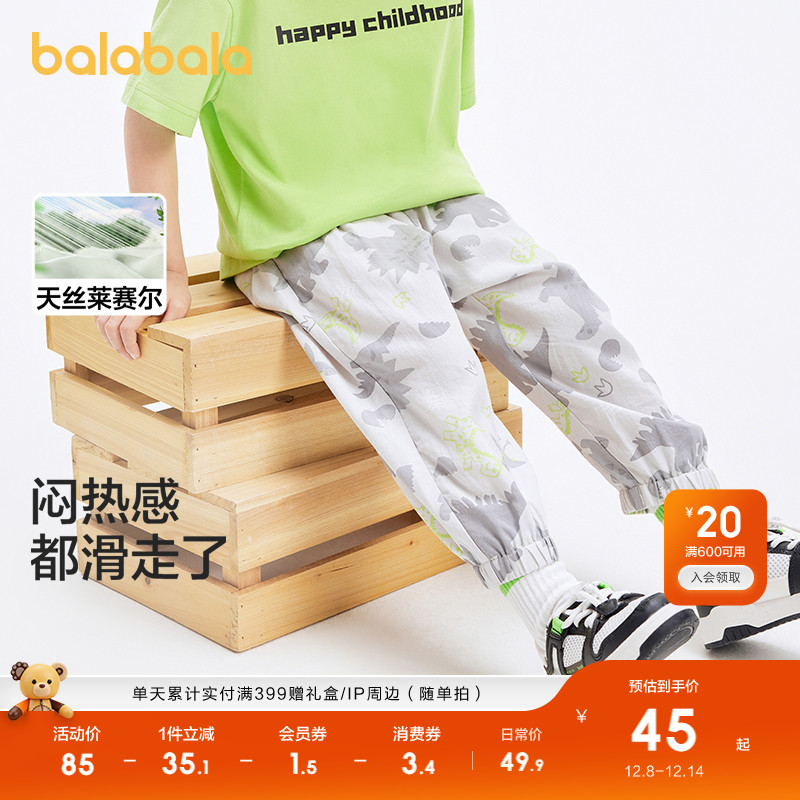 ۻ㣺ͯװͯͯӱÿļп͸ٴ 189.6Ԫ4(47.4Ԫ/)