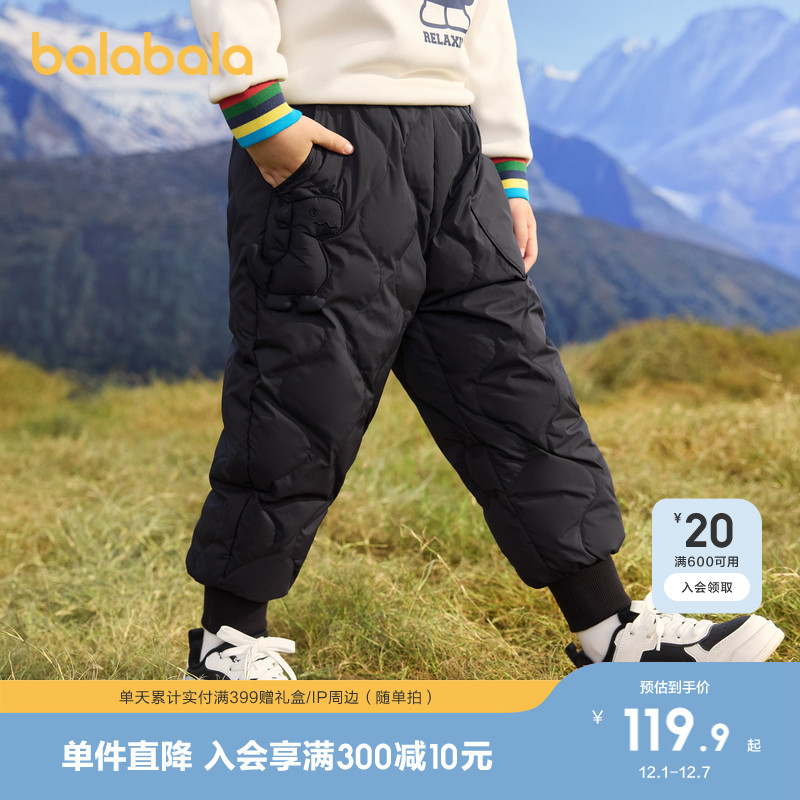 巴拉巴拉童装儿童长裤男童羽绒裤