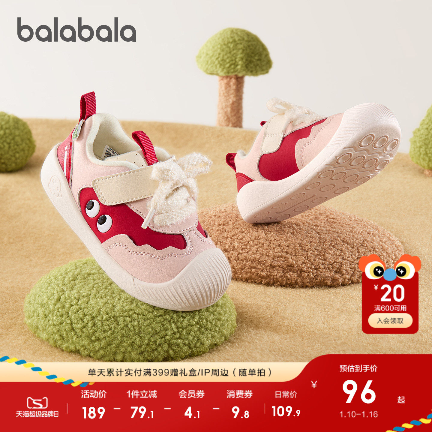 巴拉巴拉童鞋儿童学步鞋婴儿鞋子男女童宝宝鞋2025秋冬运动鞋防滑