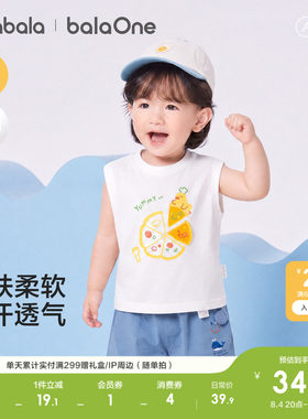 巴拉巴拉宝宝无袖背心女童T恤夏