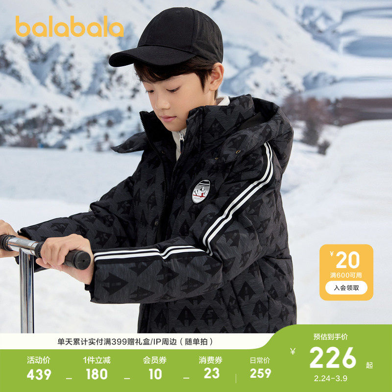 巴拉巴拉童装儿童羽绒服男童冬装外套上衣舒适户外防风防水保暖潮