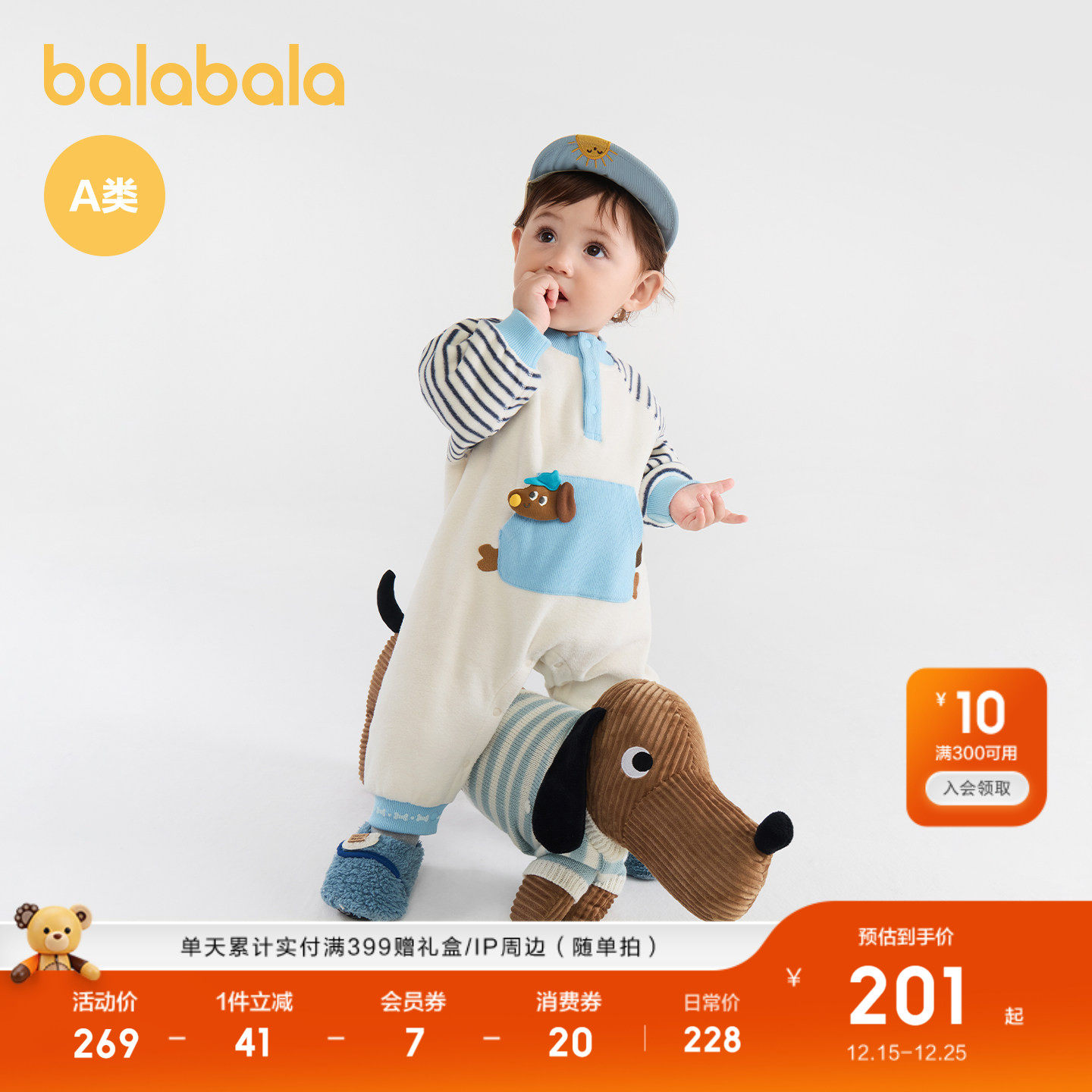 ���̳�ͬ���������Ӥ����������������������2025�¿������ 579.69Ԫ��3��(��193.23Ԫ/��)