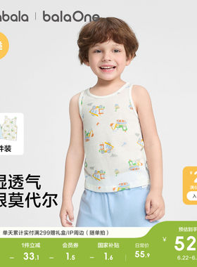 巴拉巴拉balaOne背心无袖两件装