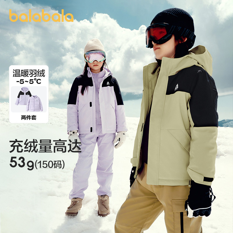 巴拉巴拉童装儿童冬装羽绒服保暖