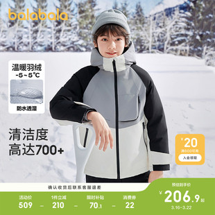 巴拉巴拉童装儿童羽绒服男童外套冬装连帽上衣防风保暖上衣潮时尚